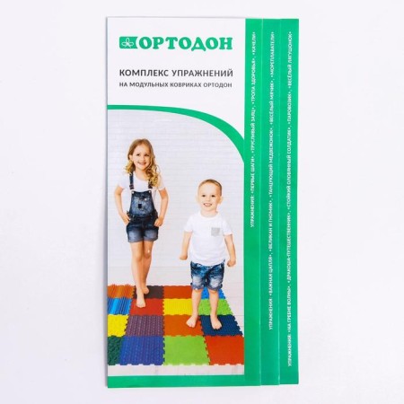 Modular massage rug orthodon, set No. 2 "Baby"-8