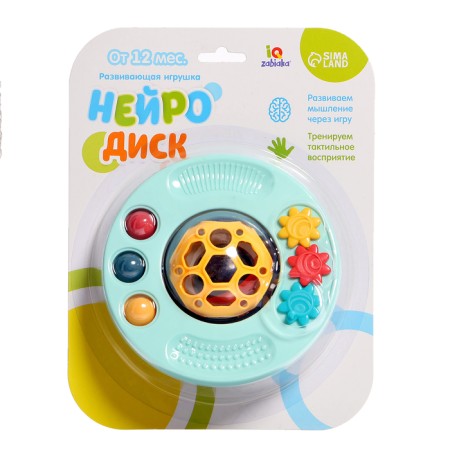Developing toy "neurodisk", turquoise color-5