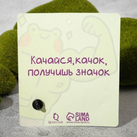 Mem "Frog" icon, green color in gray metal-3