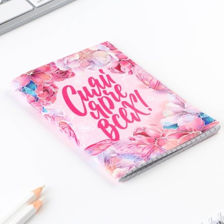 Notepad A6, 32 l. In the cage "Shine brighter-1