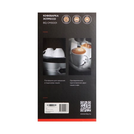 BQ CM3001 coffee maker, Rozhkaya, 1450 watts, 1 l, white-silvery-10