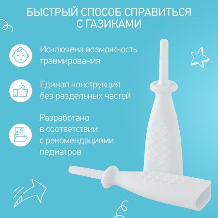 A gasoline tube for newborns, white color, Christmas tree design-1