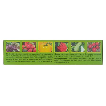 Fertilizer "Your Economy", "Lignogumat", potassium, bottle, 100 ml-4