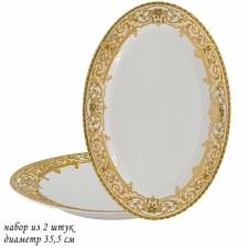 A set of dishes Lenardi 