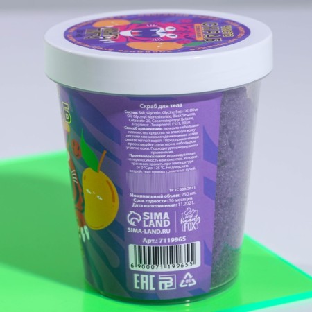 Mango Tiger Body Scrub, 250 ml, Beauty Fox-4