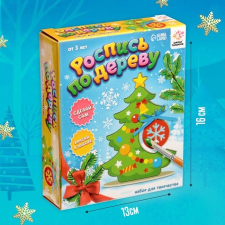 Set for creativity "Wood painting: Christmas tree"-1
