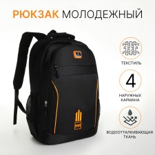 Young backpack from textiles with a zipper, 4 pockets, black/orange color