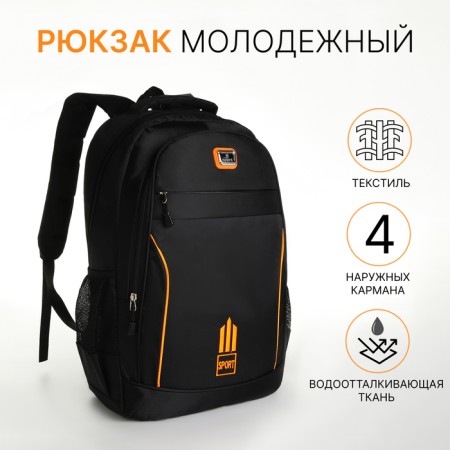 Young backpack from textiles with a zipper, 4 pockets, black/orange color