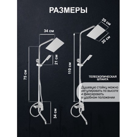 The shower system Zein Z3866, mixer, spout, tropical and hand watering can, brass, chrome-5