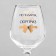 Sasha's glass glass not a gift 350 ml