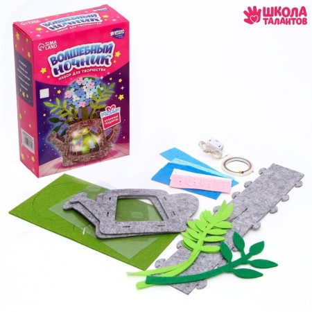 Set for creativity, a nightlight from the felt "flowers"