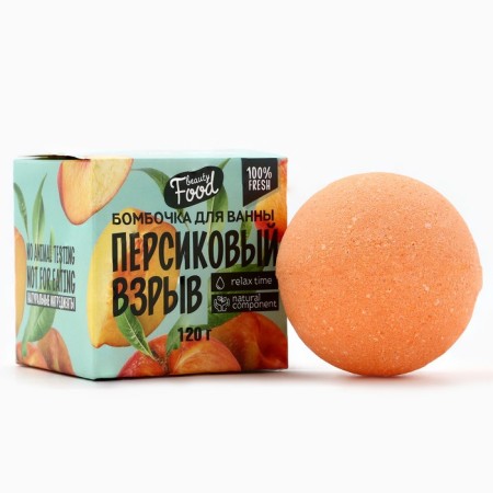 Бомбочка для ванны, 130 г, аромат персика, BEAUTY FOOD