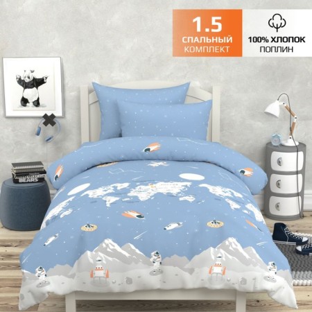 Bed linen 1.5 joint venture, size 150x215 cm, 145x215 cm, 70x70 cm