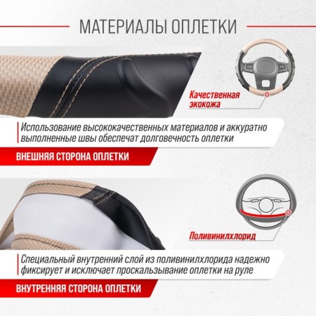 SkyWay Carbon-2 m, black and beige eco-leather braid-3
