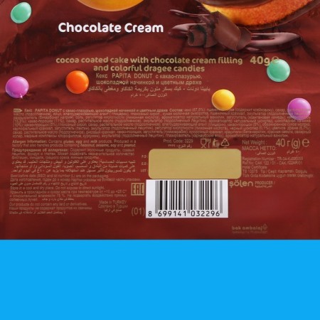 Cupcake "Papita Donut", with cocoa glaze, chocolate filling and colored dragees 40 g-2