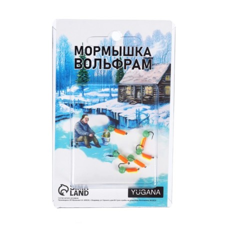 Mormyshka column lime, orange abdomen + cat ball, weight 0.7 g-2