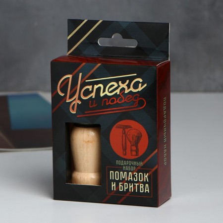 Gift set of anointing and razor "Success and victories", 8.1 x 13 cm-3