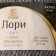 Lori yarn 45% acrylic, 30% nylon, 25% PE 170m/50g (169 - gray)