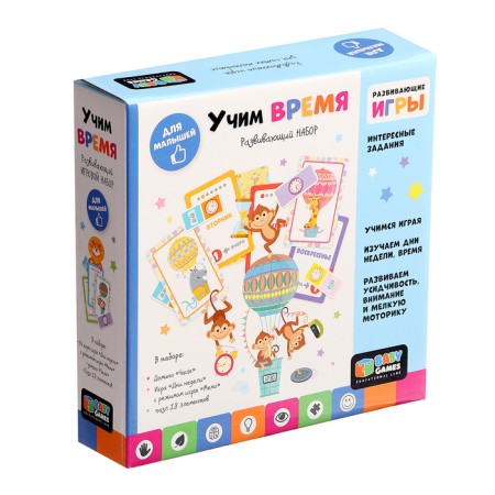 Игровой набор «Учим время. Дни недели»: с домино и часами, 2-6 игроков, 3+-3