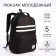Youth backpack from lightning textiles, 5 pockets, black color