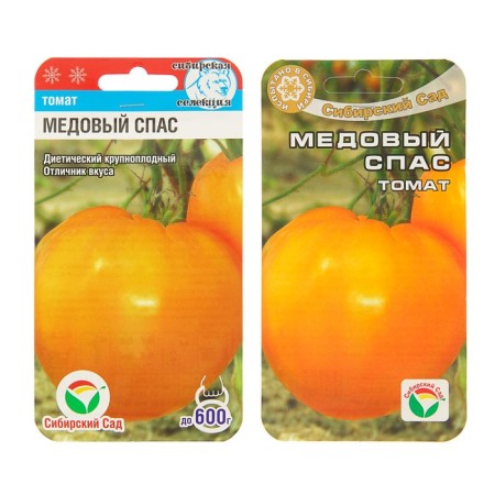Seeds Tomat "Honey Spas", mid -season, 20 pcs