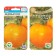 Seeds Tomat "Honey Spas", mid -season, 20 pcs