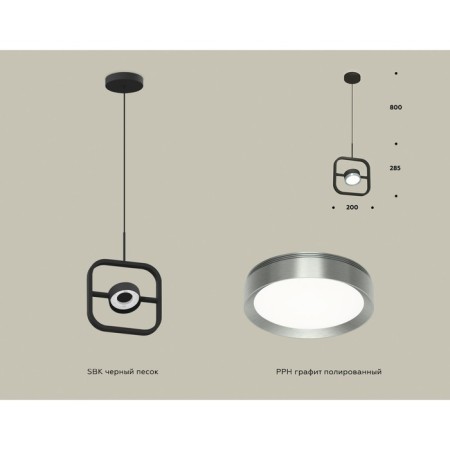 AMBRELLA LIGHT, TRADITIONAL DIY, XB9119102, GX53, Black Sand color, graphite polished.-1