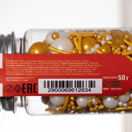 Confectionery Sprinking "Drunk champagne", 50 g-2