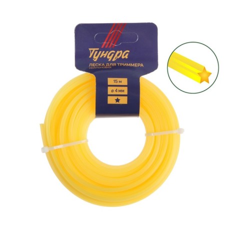 Tundra trimmer fishing line, star section, d = 4 mm, 15 m, nylon