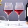 A set of glasses for the wine "Elkogolvitsa-Imtrite", 350 ml., 2 pieces, neckline