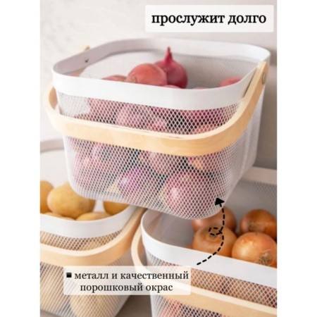 Universal Basket LADOM, 26.5 × 25.5 × 18 cm, white color-6