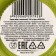 Cream Organic, with lemon balm, 120 g.