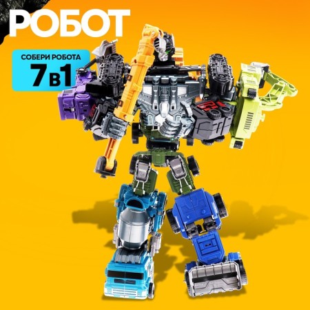 Robot "Special Bottom. Bulldozer ", transforms, gathers in 1 large of 7 robots-6