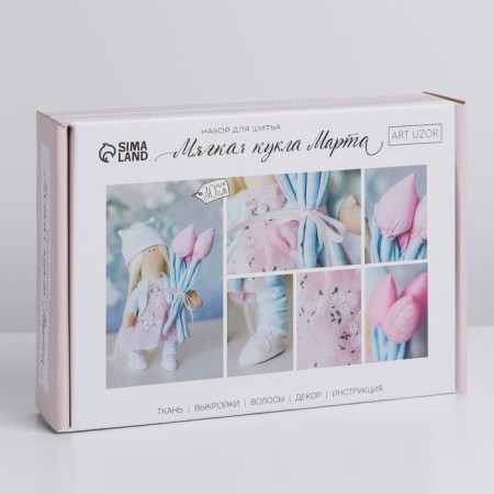Sewing kit. Interior doll "Marta", 30 cm-1