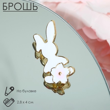 Broach "Bunny" Flower tail, white-pink color in gold