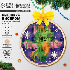 Вышивка бисером на деревянной подвеске «Дракоша»