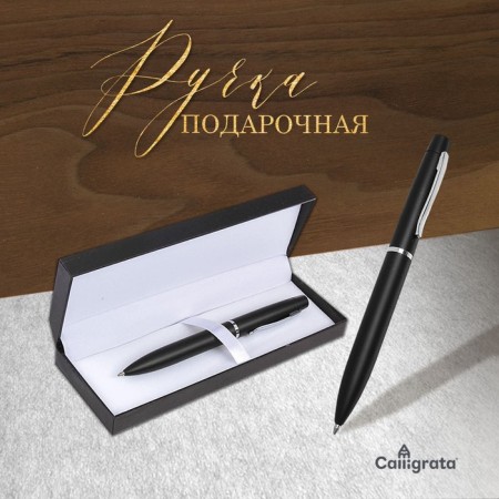 Gift handle, ball "graphite" in the leatherette case, rotary, black-silver case-4