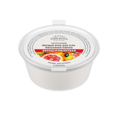 Hard body cream - Anti -cellulite massage tile, 50 ml