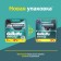 Exchange cassettes Gillette Mach3, 3 blades, 4 pcs