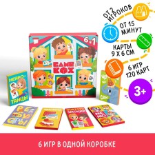 A set of developing games 