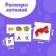 Training puzzles "Follow the word"