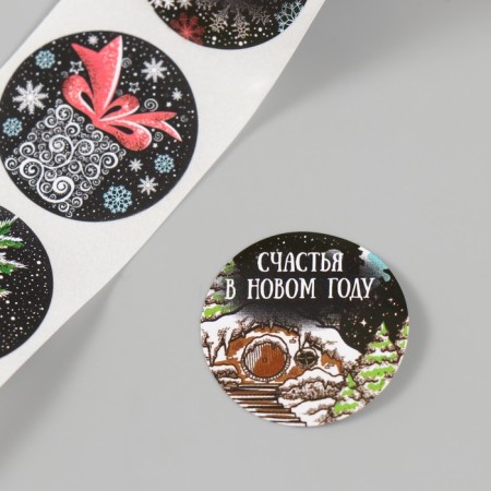 New Year Stick Paper "New Year's drawings on black" d = 2.5 cm 252 pcs in the roll-6