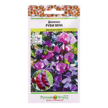 Flower seeds Dalihos "Ruby Moon", 5 pcs