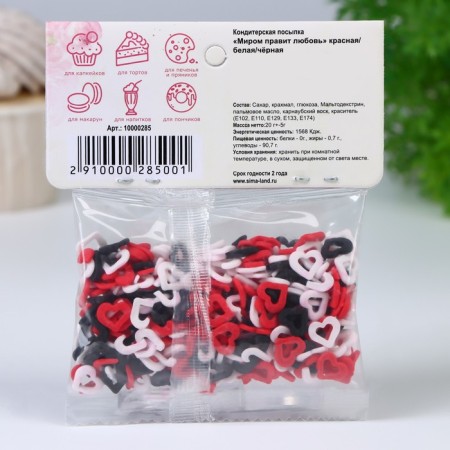 Confectionery Sprinking “Love rules”, red, white, black, 20 g-2
