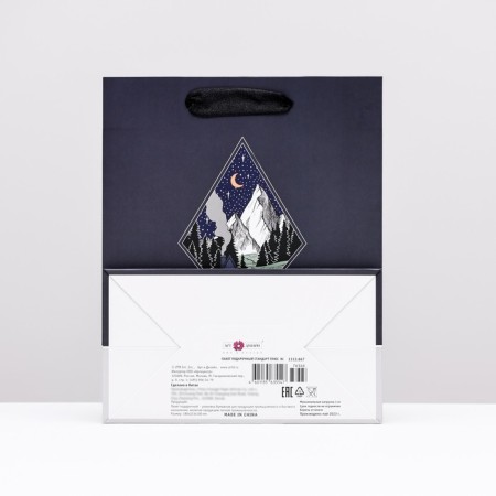 Gift Package "Silence", 18 x 22.3 x 10 cm-1