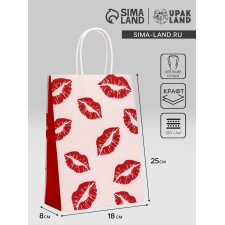 Package gift craft 