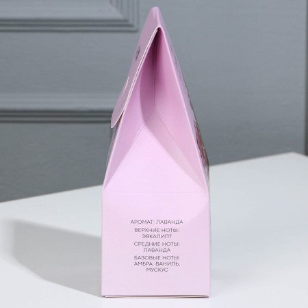Aromatic diffuser "Home Perfume", lavender aroma, 30 ml.-5