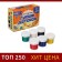 Gouache 6 colors Calligrata, 10 ml