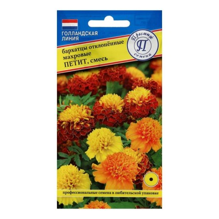 Flower seeds of marigolds rejected "petitions" the mixture, o, 20 pcs