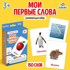 Developing set 